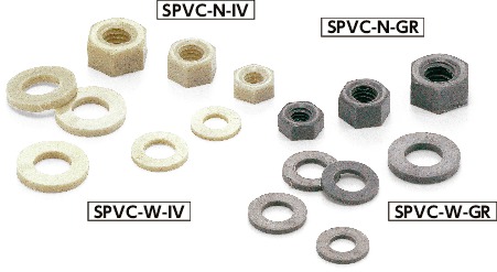 （H-PVC/六角螺母・垫圈）SPVC-N